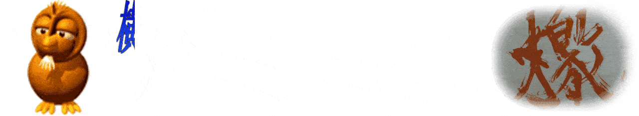 神奈川県横須賀市のライフル射撃協会 - くりはま花の国エアライフル射撃場で活動