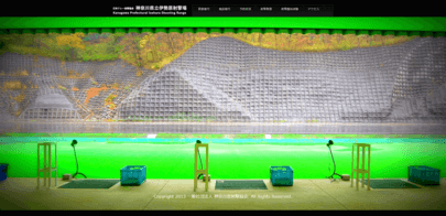 神奈川県立伊勢原射撃場のサムネイル画像